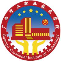 廣西理工職業技術學院